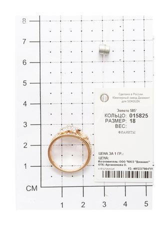 Изделие из золота SOKOLOV