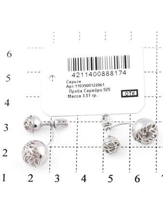 Изделие из серебра RICH LINE