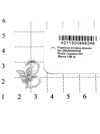 Изделие из серебра RICH LINE