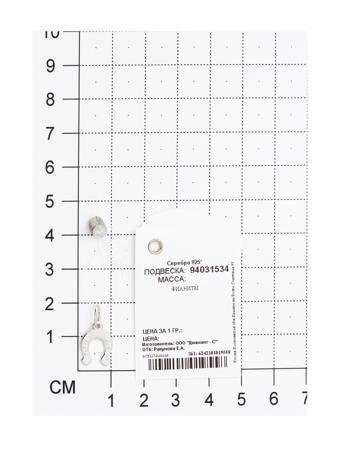 Изделие из серебра SOKOLOV