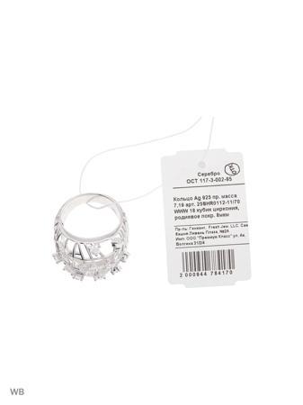 Изделие из серебра FRESH Jewelry