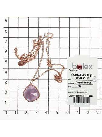Изделие из серебра BALEX
