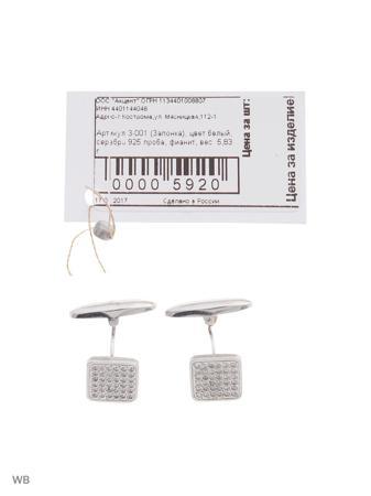 Изделие из серебра ACCENT jewelry