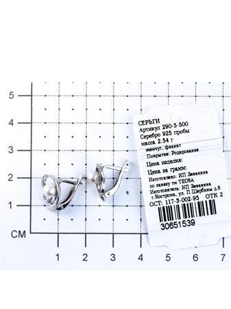 Изделие из серебра Teosa