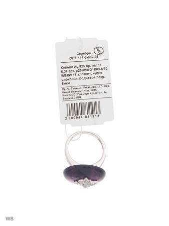 Изделие из серебра FRESH Jewelry