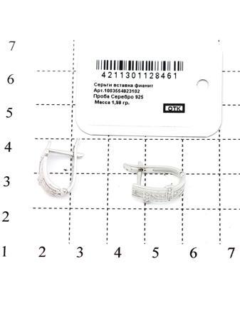 Изделие из серебра RICH LINE