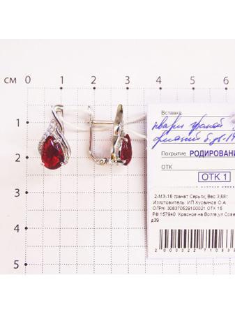 Изделие из серебра Серебро России