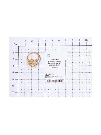 Изделие из золота SOKOLOV