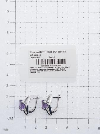 Изделие из серебра Art Silver