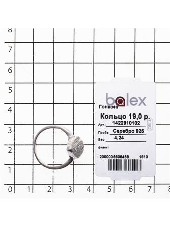 Изделие из серебра BALEX