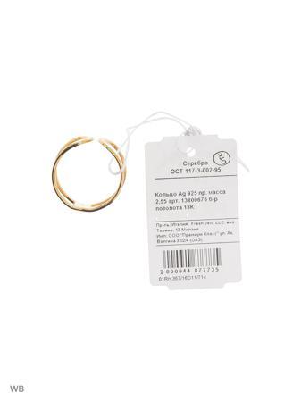 Изделие из серебра FRESH Jewelry
