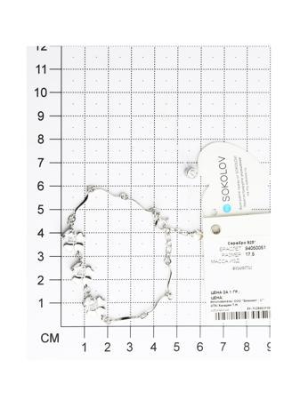 Изделие из серебра SOKOLOV