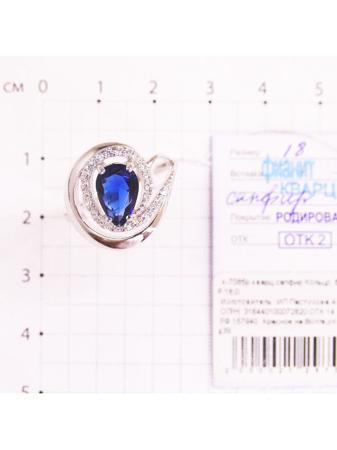 Изделие из серебра Серебро России