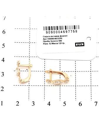 Изделие из золота RICH LINE