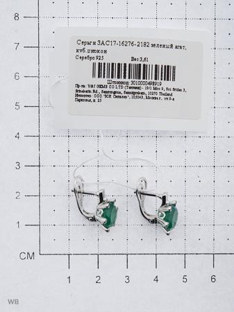 Изделие из серебра Art Silver