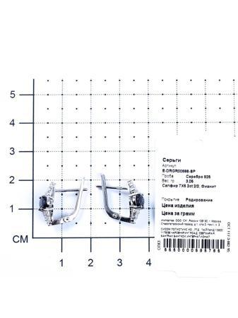 Изделие из серебра Teosa