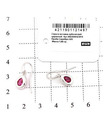 Изделие из серебра RICH LINE