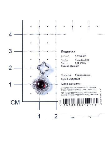 Изделие из серебра Teosa