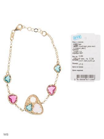 Изделие из серебра NAVELL