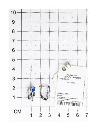 Изделие из серебра SOKOLOV