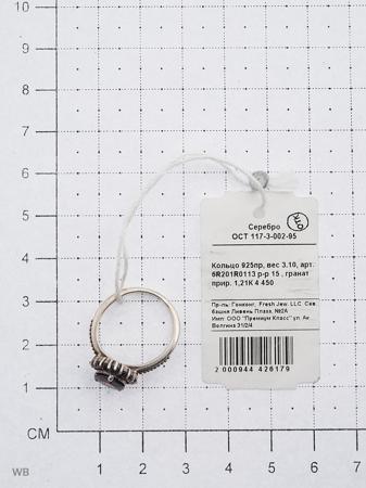Изделие из серебра FRESH Jewelry