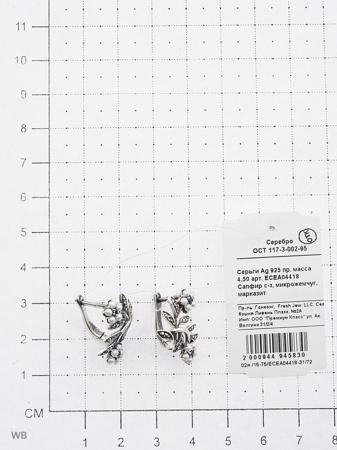 Изделие из серебра FRESH Jewelry