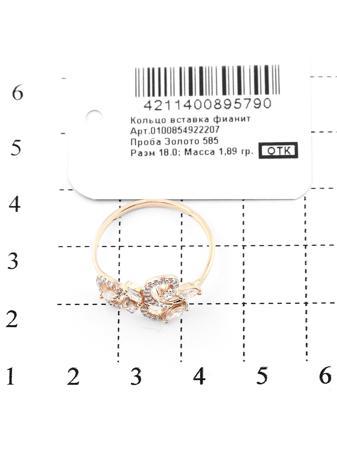 Изделие из золота RICH LINE