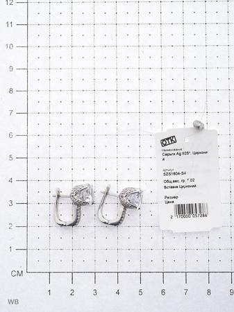 Изделие из серебра NAVELL