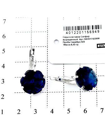 Изделие из серебра RICH LINE