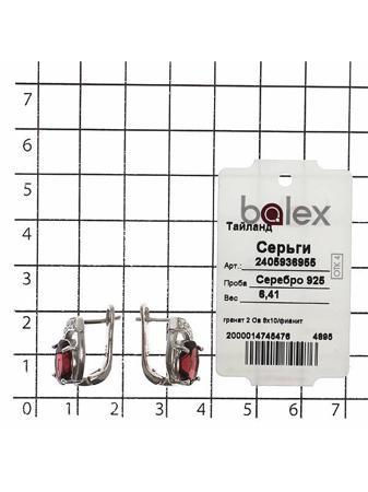 Изделие из серебра BALEX