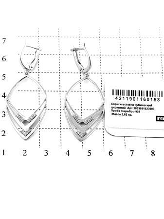 Изделие из серебра RICH LINE