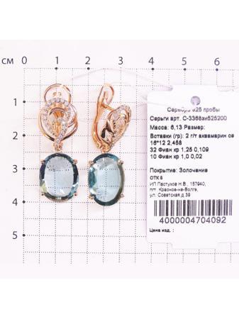 Изделие из серебра Серебро России