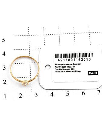 Изделие из золота RICH LINE
