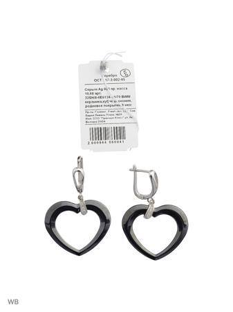Изделие из серебра FRESH Jewelry