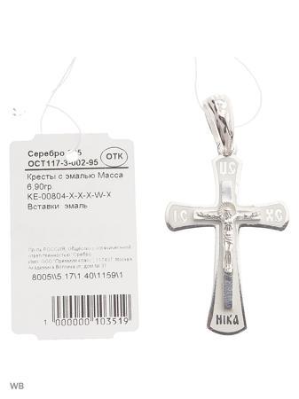 Изделие из серебра FRESH Jewelry