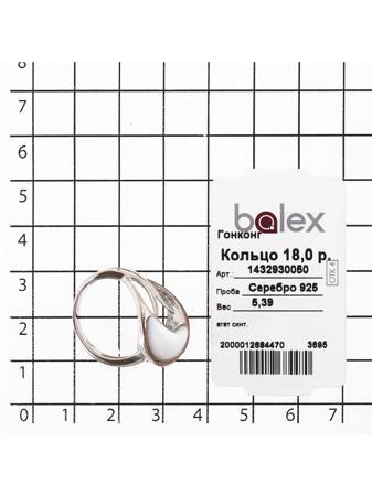 Изделие из серебра BALEX