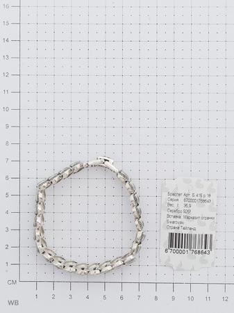 Изделие из серебра МАРКАЗИТ