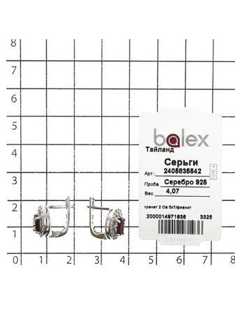 Изделие из серебра BALEX