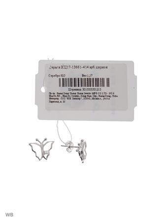 Изделие из серебра Art Silver