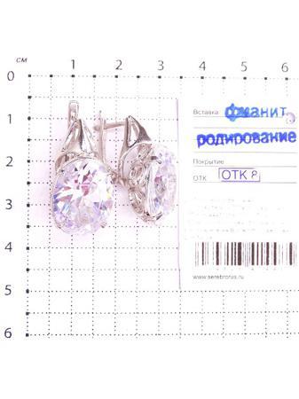 Изделие из серебра Серебро России