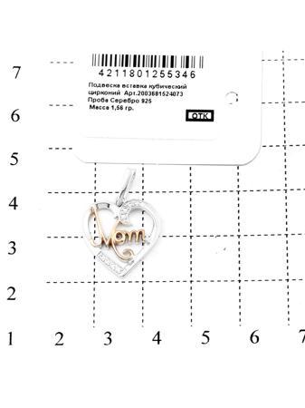 Изделие из серебра RICH LINE