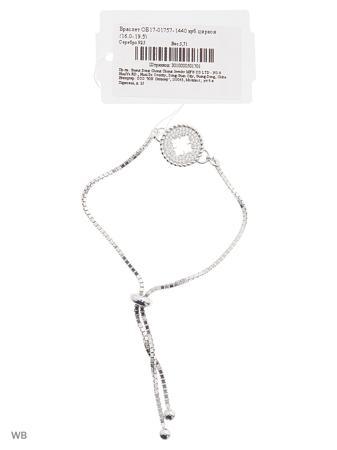 Изделие из серебра Art Silver