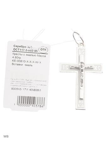 Изделие из серебра FRESH Jewelry