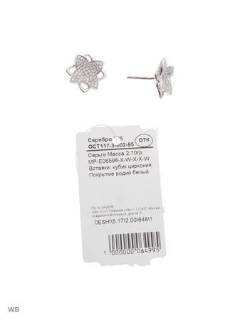 Изделие из серебра FRESH Jewelry