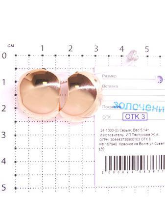 Изделие из серебра Серебро России