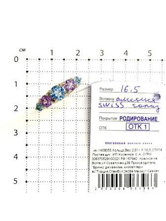 Изделие из серебра Серебро России