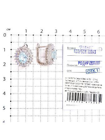 Изделие из серебра Серебро России