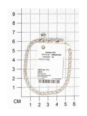 Изделие из серебра SOKOLOV