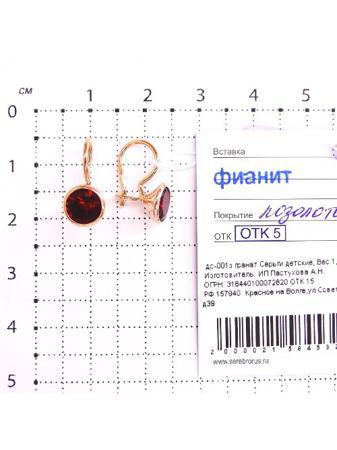 Изделие из серебра Серебро России