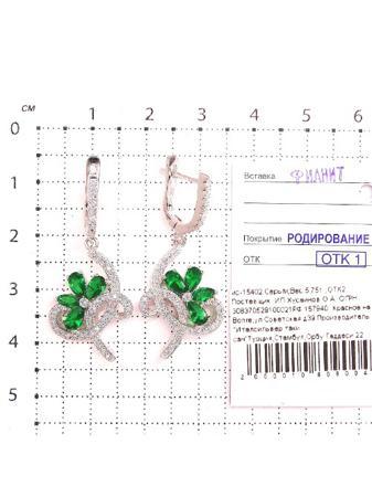 Изделие из серебра Серебро России